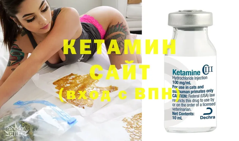 Кетамин ketamine  гидра tor  Шали 